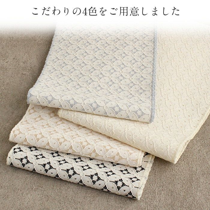 半襟半衿普段用全4色グレーブラックベージュオフホワイトレース七宝綿ナイロンポリエステル日本製春夏秋冬メール便対応可カジュアル小紋紬色無地御召茶道華道お稽古和装通販購入シアー透け感お洒落かわいいモダン繊細