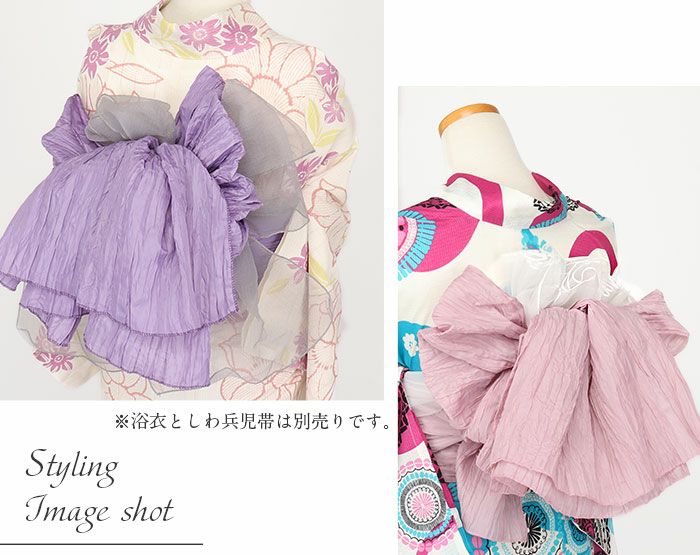 飾り兵児帯プチ兵児帯ふんわり飾り帯帯飾りゆかた帯飾りゆかた帯浴衣帯大人子供かざり全3色グレーホワイトクリームオーガンジーシアー透け感ポリエステルレディース着付け夏祭りおしゃれかわいいふわふわ10代20代30代