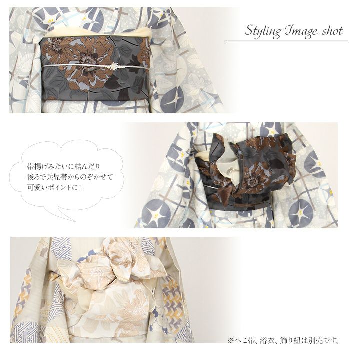 飾り兵児帯プチ兵児帯ふんわり飾り帯帯飾りゆかた帯飾りゆかた帯浴衣帯大人子供かざり全3色グレーホワイトクリームオーガンジーシアー透け感ポリエステルレディース着付け夏祭りおしゃれかわいいふわふわ10代20代30代