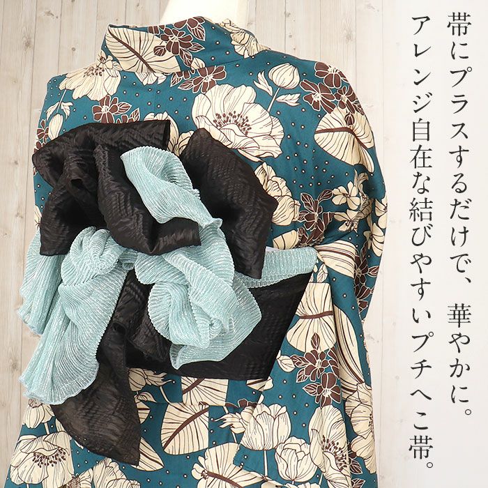 飾り兵児帯プチへこ帯ふんわり飾り帯帯飾りゆかた帯飾りゆかた帯浴衣帯大人子供かざり全4色ピンクベージュテラコッタニュアンスブルーアッシュブラウンオーガンジーシアー透け感ポリエステルメロウ加工メール便夏祭りおしゃれかわいいふわふわ