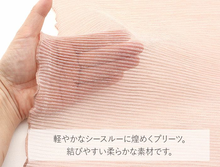 飾り兵児帯プチへこ帯ふんわり飾り帯帯飾りゆかた帯飾りゆかた帯浴衣帯大人子供かざり全4色ピンクベージュテラコッタニュアンスブルーアッシュブラウンオーガンジーシアー透け感ポリエステルメロウ加工メール便夏祭りおしゃれかわいいふわふわ