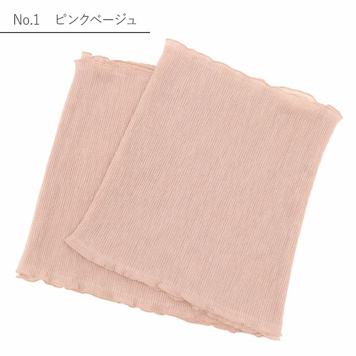 飾り兵児帯プチへこ帯ふんわり飾り帯帯飾りゆかた帯飾りゆかた帯浴衣帯大人子供かざり全4色ピンクベージュテラコッタニュアンスブルーアッシュブラウンオーガンジーシアー透け感ポリエステルメロウ加工メール便夏祭りおしゃれかわいいふわふわ