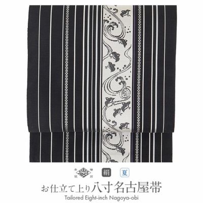 楽天市場】博多織 名古屋帯 紫の通販