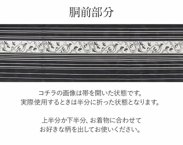 夏博多織夏帯名古屋帯博多帯かがり帯袋名古屋帯新品未使用
