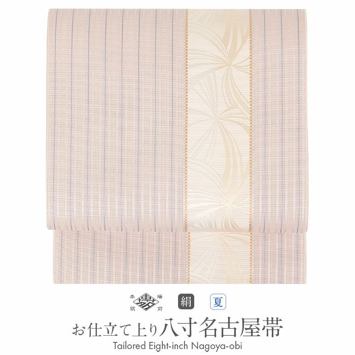 夏博多織夏帯名古屋帯博多帯かがり帯袋名古屋帯新品未使用