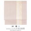 夏博多織夏帯名古屋帯博多帯かがり帯袋名古屋帯新品未使用
