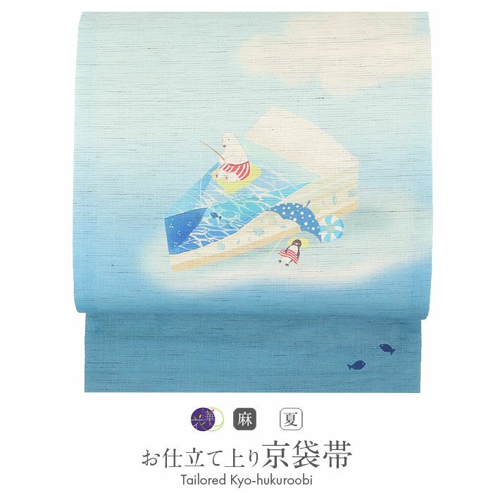 夏京袋帯正絹おしゃれカジュアル名古屋帯