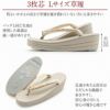 草履バッグセット留袖用訪問着用草履バッグ世美庵Lサイズゴールドシルバー金銀七宝華紋帯地3枚芯日本製痛くない黒留袖色留袖礼装用フォーマル結婚式ぞうり草履草履バック草履バックセット着物
