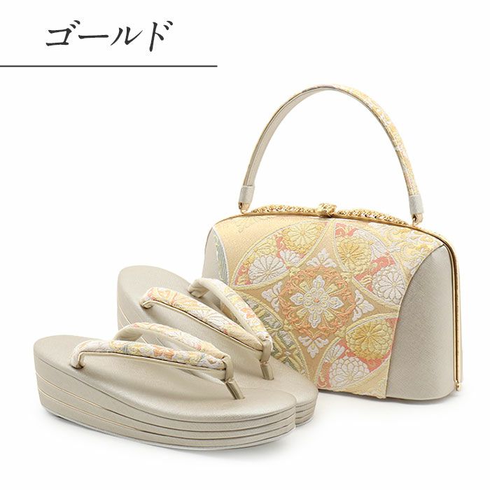草履バッグセット留袖用訪問着用草履バッグ世美庵Lサイズゴールドシルバー金銀七宝華紋帯地3枚芯日本製痛くない黒留袖色留袖礼装用フォーマル結婚式ぞうり草履草履バック草履バックセット着物