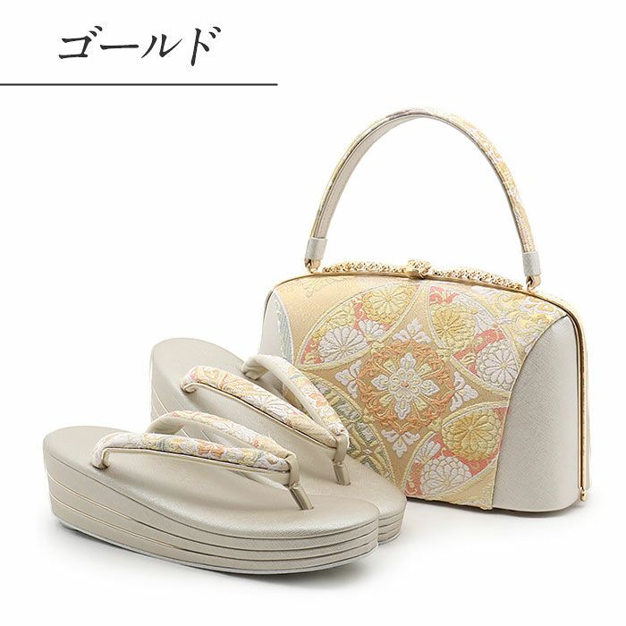 草履バッグセット留袖用訪問着用草履バッグ世美庵Lサイズゴールドシルバー金銀七宝華紋帯地3枚芯日本製痛くない黒留袖色留袖礼装用フォーマル結婚式ぞうり草履草履バック草履バックセット着物