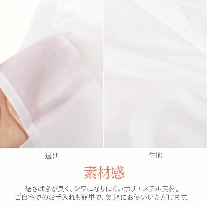 裾よけポリエステル綿Lサイズ白ホワイトレース付きメール便対応可レディース和装小物着付け小物着付小物和装着物肌着和装下着すそよけ裾除け結婚式披露宴成人式卒業式入学式お宮参り裾除け裾除おすそよけ白色心地良い肌触りレディース裾捌