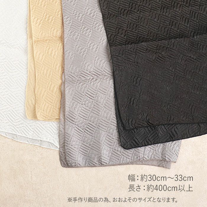 兵児帯飾り兵児帯プチへこ帯ふんわり飾り帯帯飾りゆかた帯飾りゆかた帯浴衣帯大人子供かざり全4色ベージュグレーホワイトブラックオーガンジーシアー透け感エンボス加工ポリエステルメール便夏祭りおしゃれかわいいふわふわ