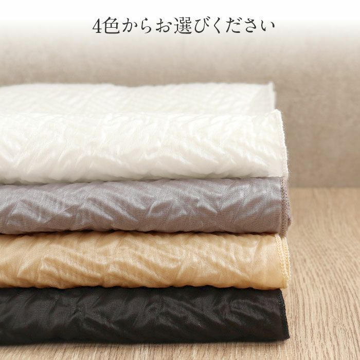 兵児帯飾り兵児帯プチへこ帯ふんわり飾り帯帯飾りゆかた帯飾りゆかた帯浴衣帯大人子供かざり全4色ベージュグレーホワイトブラックオーガンジーシアー透け感エンボス加工ポリエステルメール便夏祭りおしゃれかわいいふわふわ