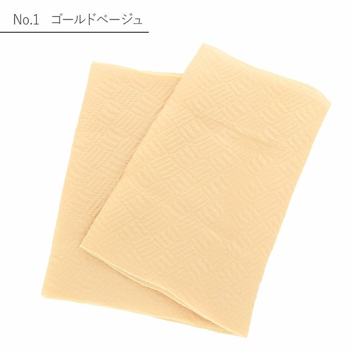 兵児帯飾り兵児帯プチへこ帯ふんわり飾り帯帯飾りゆかた帯飾りゆかた帯浴衣帯大人子供かざり全4色ベージュグレーホワイトブラックオーガンジーシアー透け感エンボス加工ポリエステルメール便夏祭りおしゃれかわいいふわふわ