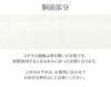 夏博多織夏帯名古屋帯博多帯かがり帯袋名古屋帯新品未使用