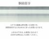 夏博多織夏帯名古屋帯博多帯かがり帯袋名古屋帯新品未使用