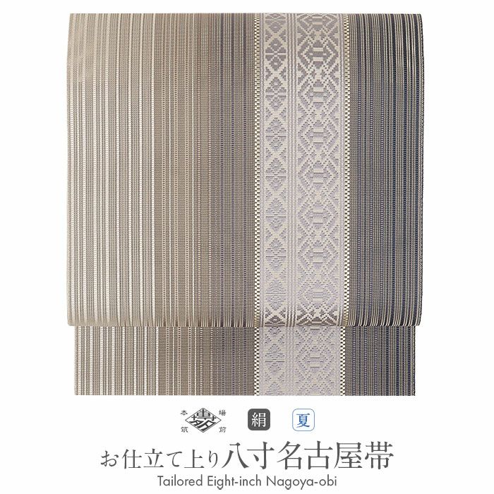 夏博多織夏帯名古屋帯博多帯かがり帯袋名古屋帯新品未使用