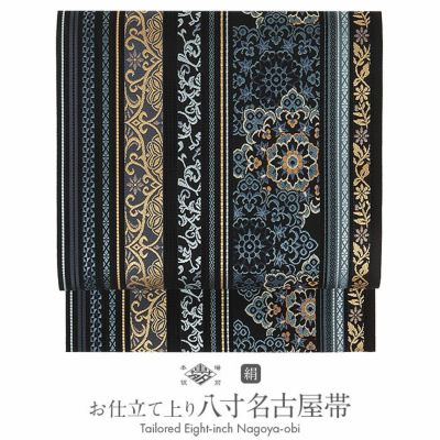 M3303【着物と帯 京月花】□ブルーシルバー縞モダン柄佐賀錦正絹