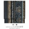 博多織名古屋帯博多帯かがり帯袋名古屋帯新品未使用