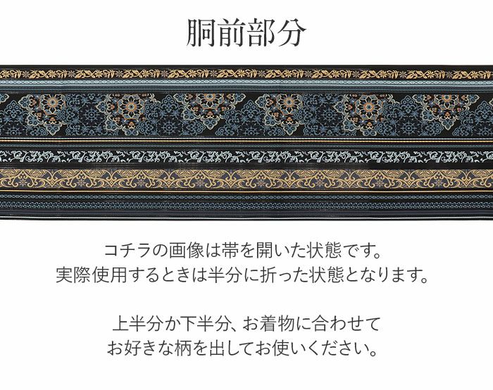 博多織名古屋帯博多帯かがり帯袋名古屋帯新品未使用