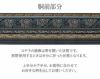 博多織名古屋帯博多帯かがり帯袋名古屋帯新品未使用