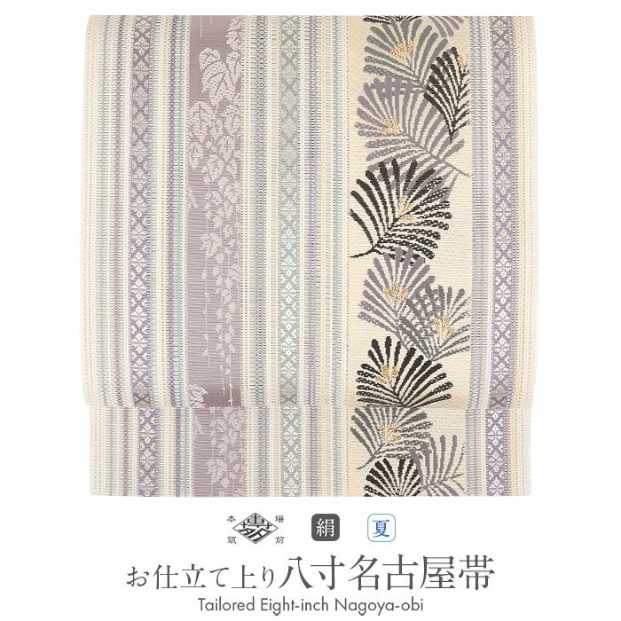 夏博多織夏帯名古屋帯博多帯かがり帯袋名古屋帯新品未使用