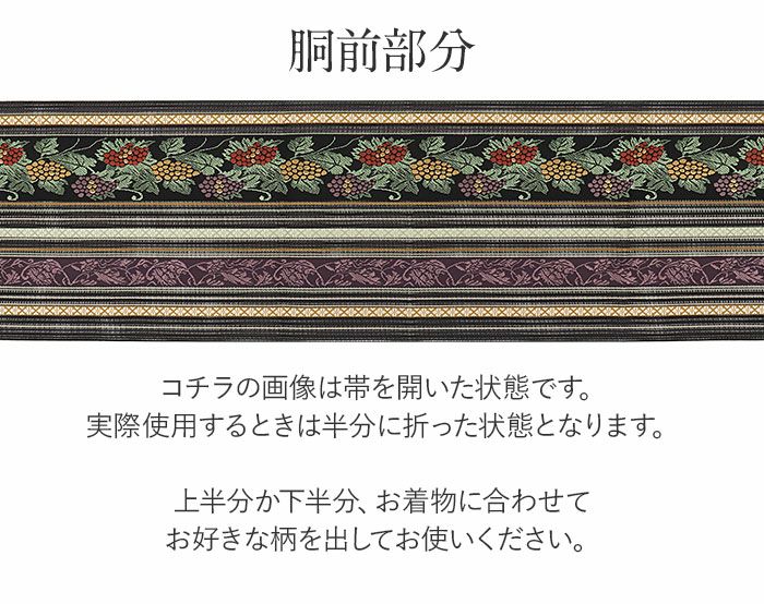 夏博多織夏帯名古屋帯博多帯かがり帯袋名古屋帯新品未使用