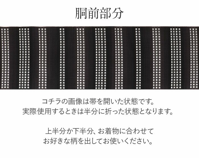 博多織名古屋帯博多帯かがり帯袋名古屋帯新品未使用