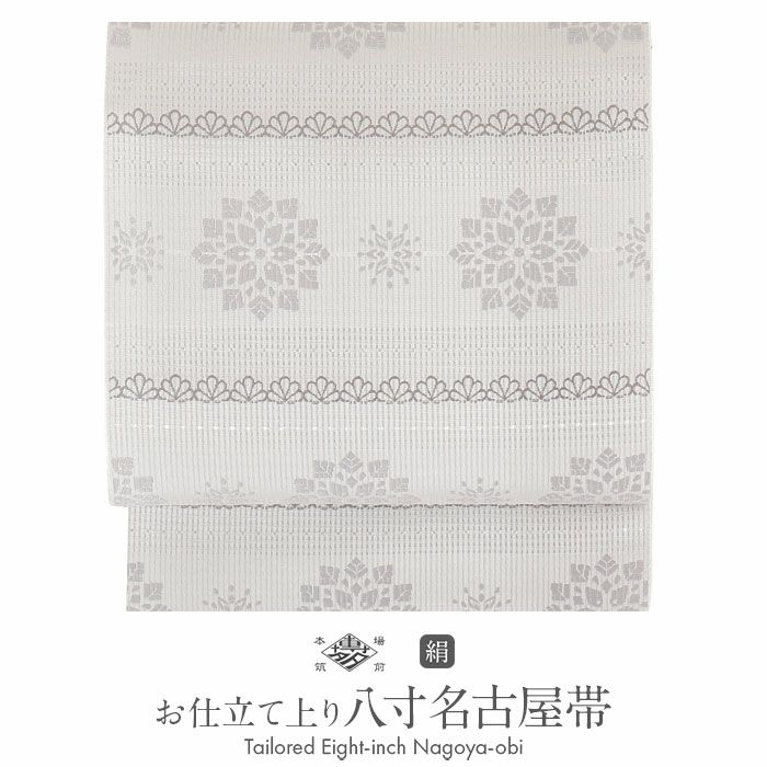 博多織名古屋帯博多帯かがり帯袋名古屋帯新品未使用