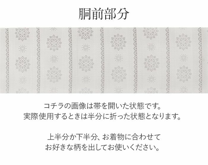 博多織名古屋帯博多帯かがり帯袋名古屋帯新品未使用