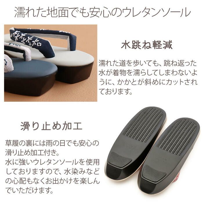草履レディース普段用カジュアル草履ウレタン草履Fサイズフリーサイズクリームグレージュブラウングレーネイビー全5色キステオリジナルKissteオリジナル花刺繍刺繍鼻緒痛くない歩きやすい女性用ぞうり小紋紬色無地草履着物単品お洒落FreeML