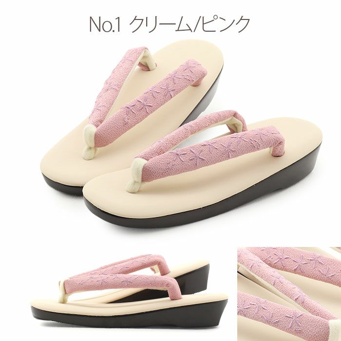 草履レディース普段用カジュアル草履ウレタン草履Fサイズフリーサイズクリームグレージュブラウングレーネイビー全5色キステオリジナルKissteオリジナル花刺繍刺繍鼻緒痛くない歩きやすい女性用ぞうり小紋紬色無地草履着物単品お洒落FreeML