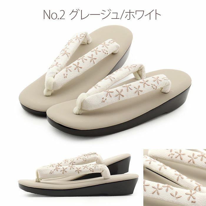 草履レディース普段用カジュアル草履ウレタン草履Fサイズフリーサイズクリームグレージュブラウングレーネイビー全5色キステオリジナルKissteオリジナル花刺繍刺繍鼻緒痛くない歩きやすい女性用ぞうり小紋紬色無地草履着物単品お洒落FreeML