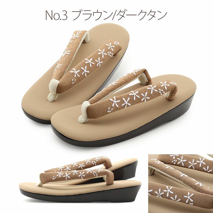 草履レディース普段用カジュアル草履ウレタン草履Fサイズフリーサイズクリームグレージュブラウングレーネイビー全5色キステオリジナルKissteオリジナル花刺繍刺繍鼻緒痛くない歩きやすい女性用ぞうり小紋紬色無地草履着物単品お洒落FreeML