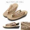 草履レディース普段用カジュアル草履ウレタン草履Fサイズフリーサイズクリームグレージュブラウングレーネイビー全5色キステオリジナルKissteオリジナル花刺繍刺繍鼻緒痛くない歩きやすい女性用ぞうり小紋紬色無地草履着物単品お洒落FreeML