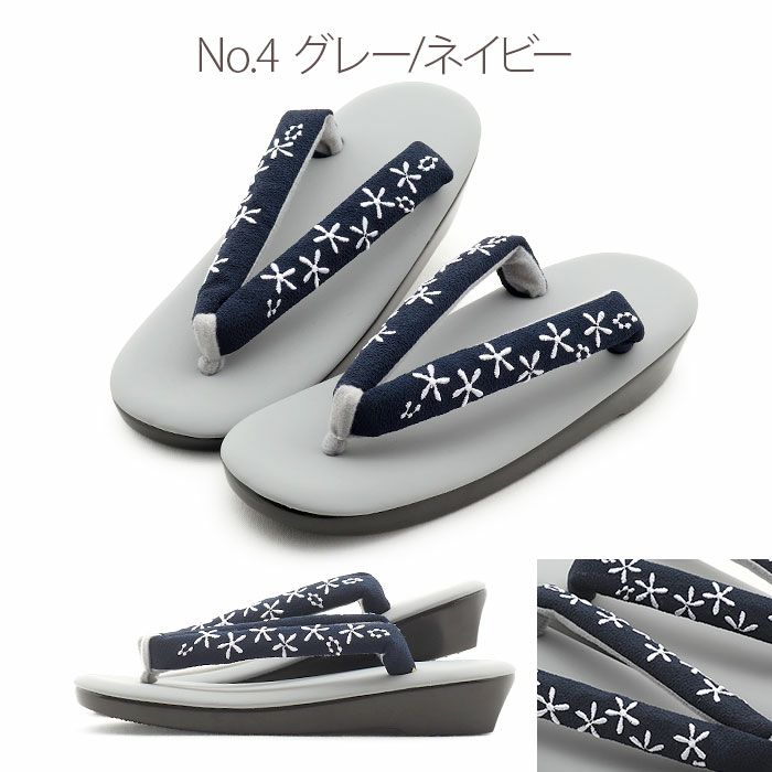 草履レディース普段用カジュアル草履ウレタン草履Fサイズフリーサイズクリームグレージュブラウングレーネイビー全5色キステオリジナルKissteオリジナル花刺繍刺繍鼻緒痛くない歩きやすい女性用ぞうり小紋紬色無地草履着物単品お洒落FreeML