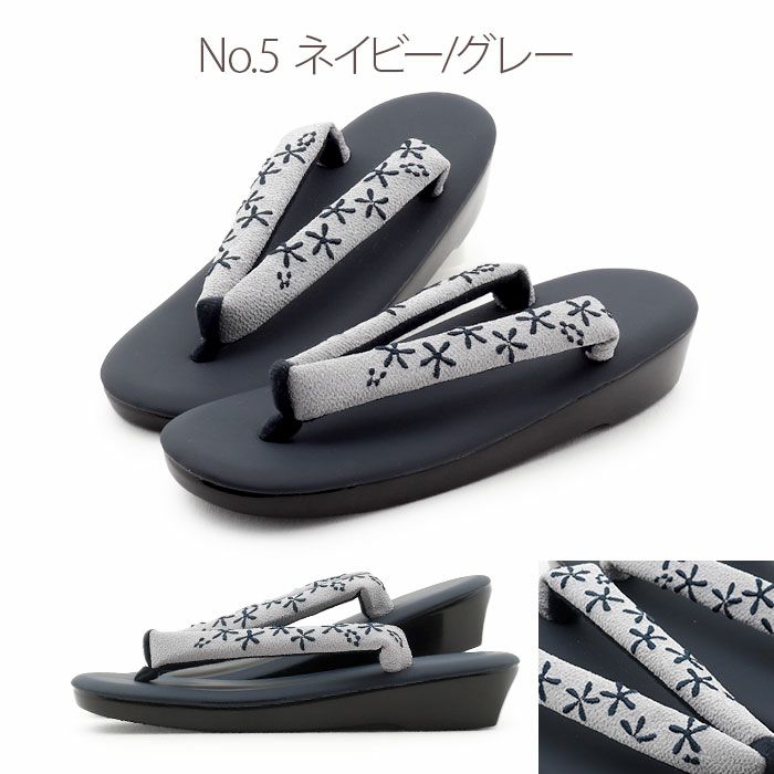 草履レディース普段用カジュアル草履ウレタン草履Fサイズフリーサイズクリームグレージュブラウングレーネイビー全5色キステオリジナルKissteオリジナル花刺繍刺繍鼻緒痛くない歩きやすい女性用ぞうり小紋紬色無地草履着物単品お洒落FreeML