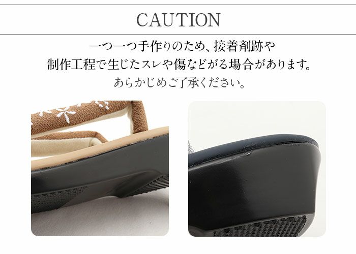 草履レディース普段用カジュアル草履ウレタン草履Fサイズフリーサイズクリームグレージュブラウングレーネイビー全5色キステオリジナルKissteオリジナル花刺繍刺繍鼻緒痛くない歩きやすい女性用ぞうり小紋紬色無地草履着物単品お洒落FreeML