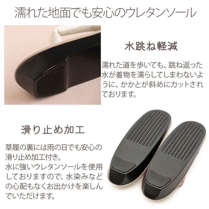 草履レディース普段用カジュアル草履ウレタン草履Fサイズフリーサイズクリームグレージュブラウングレーネイビー全5色キステオリジナルKissteオリジナル花刺繍刺繍鼻緒痛くない歩きやすい女性用ぞうり小紋紬色無地草履着物単品お洒落FreeML