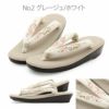 草履レディース普段用カジュアル草履ウレタン草履Fサイズフリーサイズクリームグレージュブラウングレーネイビー全5色キステオリジナルKissteオリジナル花刺繍刺繍鼻緒痛くない歩きやすい女性用ぞうり小紋紬色無地草履着物単品お洒落FreeML