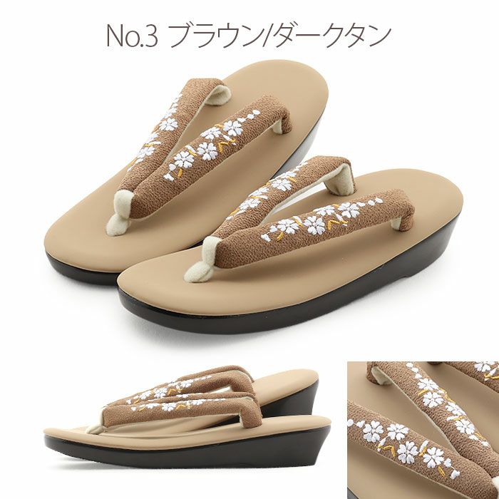 草履レディース普段用カジュアル草履ウレタン草履Fサイズフリーサイズクリームグレージュブラウングレーネイビー全5色キステオリジナルKissteオリジナル花刺繍刺繍鼻緒痛くない歩きやすい女性用ぞうり小紋紬色無地草履着物単品お洒落FreeML
