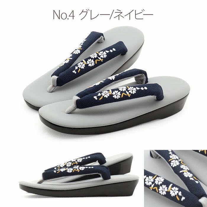 草履レディース普段用カジュアル草履ウレタン草履Fサイズフリーサイズクリームグレージュブラウングレーネイビー全5色キステオリジナルKissteオリジナル花刺繍刺繍鼻緒痛くない歩きやすい女性用ぞうり小紋紬色無地草履着物単品お洒落FreeML