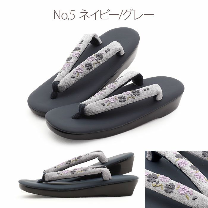 草履レディース普段用カジュアル草履ウレタン草履Fサイズフリーサイズクリームグレージュブラウングレーネイビー全5色キステオリジナルKissteオリジナル花刺繍刺繍鼻緒痛くない歩きやすい女性用ぞうり小紋紬色無地草履着物単品お洒落FreeML