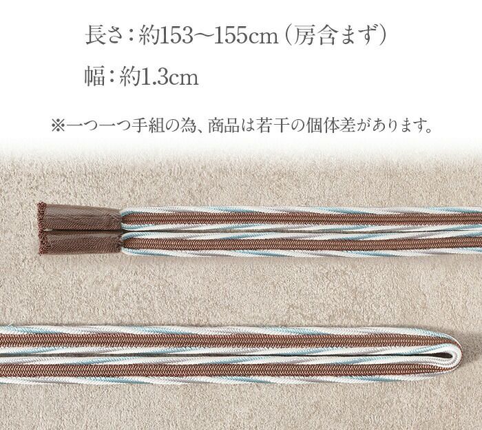 帯締め準礼装普段用全6色桃薄緑水色紺エンジ茶正絹日本製メール便対応可セミフォーマルカジュアルお洒落着物色無地江戸小紋紬御召街着デニム着物木綿着物茶道華道お稽古和装通販購入リバーシブル多色づかいくすみカラー両面大人カラー