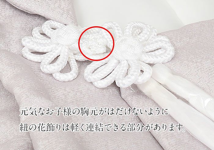 七五三着物3歳女の子男の子男女兼用被布コート単品ニュアンスカラー全3色生成色空色灰桜アイボリー水色グレージュジェンダーレス単色衣装服装子供販売