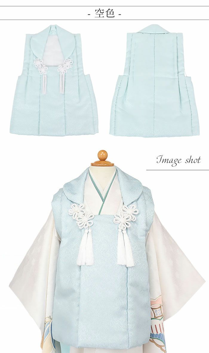 七五三着物3歳女の子男の子男女兼用被布コート単品ニュアンスカラー生成色空色灰桜アイボリー水色グレージュジェンダーレス単色衣装服装子供販売