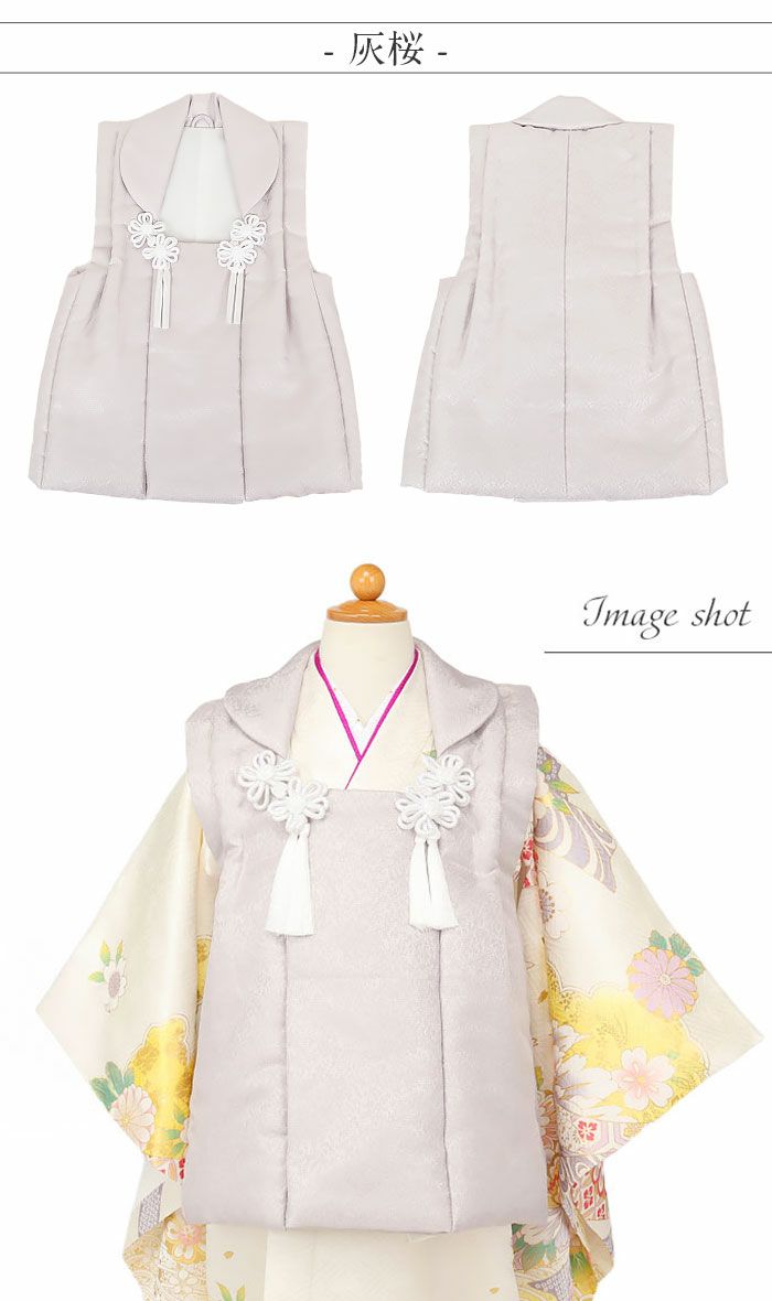 七五三着物3歳女の子男の子男女兼用被布コート単品ニュアンスカラー生成色空色灰桜アイボリー水色グレージュジェンダーレス単色衣装服装子供販売