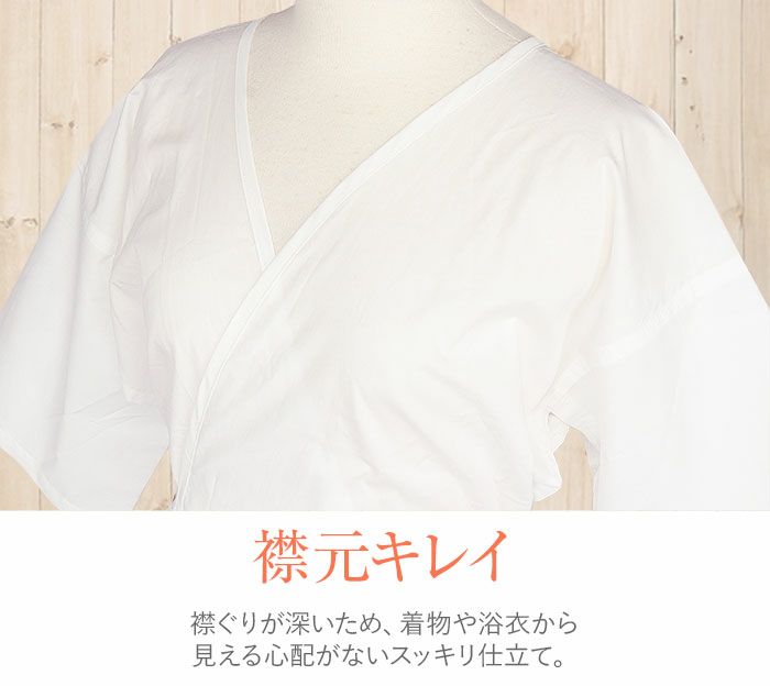 和装下着和装肌着肌襦袢着物スリップマイフィット肌着白SMLLL綿インナー立体仕立てワンピースゆかたスリップ下着スリップきものゆかた通販購入和装小物和装肌着和装スリップ着付振袖袷単衣夏浴衣着物和装イージーケア春夏秋冬