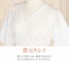 和装下着和装肌着肌襦袢着物スリップマイフィット肌着白SMLLL綿インナー立体仕立てワンピースゆかたスリップ下着スリップきものゆかた通販購入和装小物和装肌着和装スリップ着付振袖袷単衣夏浴衣着物和装イージーケア春夏秋冬