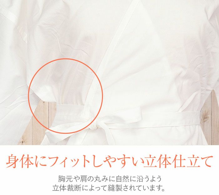 和装下着和装肌着肌襦袢着物スリップマイフィット肌着白SMLLL綿インナー立体仕立てワンピースゆかたスリップ下着スリップきものゆかた通販購入和装小物和装肌着和装スリップ着付振袖袷単衣夏浴衣着物和装イージーケア春夏秋冬